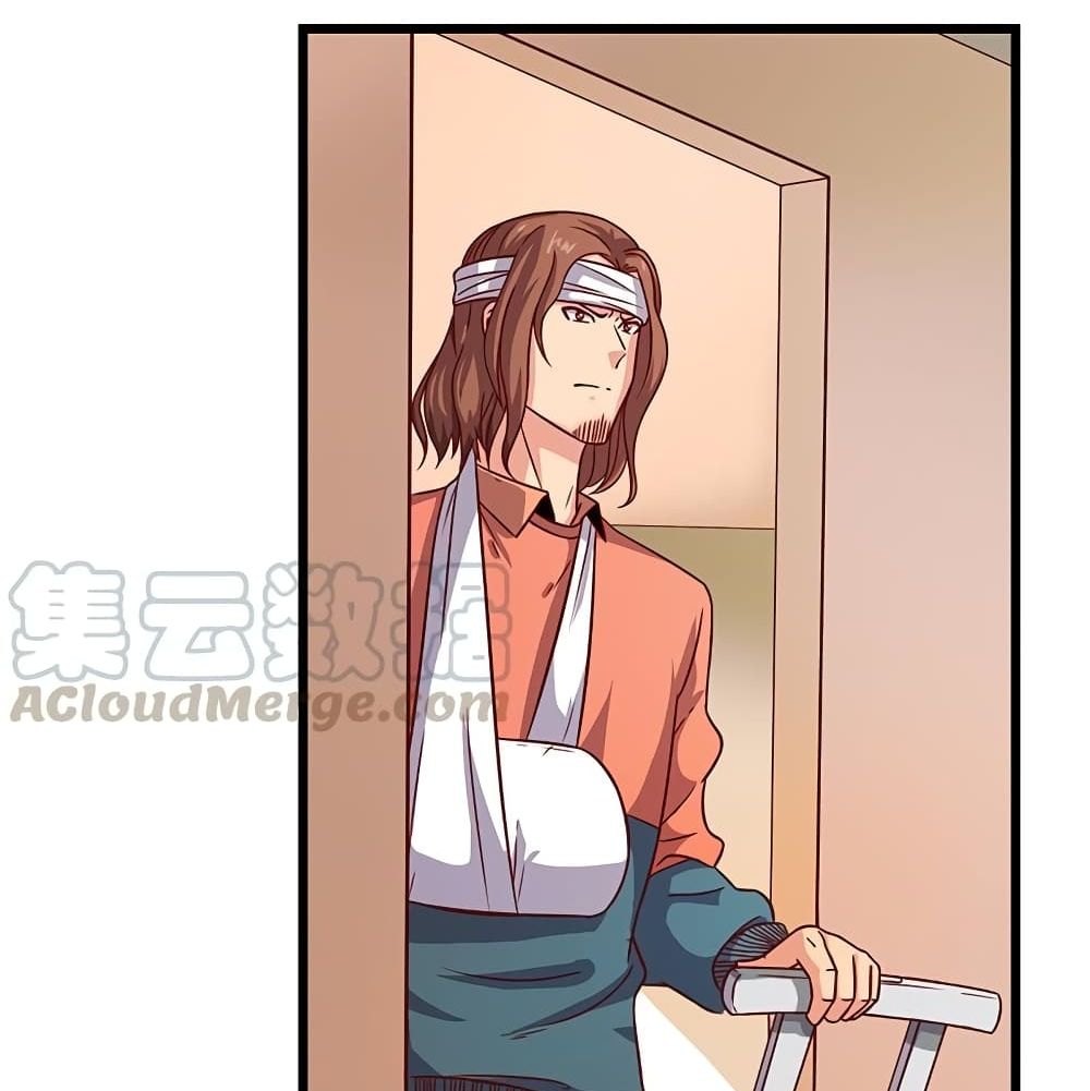 Because I Have Super Gold System เพราะฉันนั้นมีระบบทองคำสุดเทพยังไงล่ะ! page 3