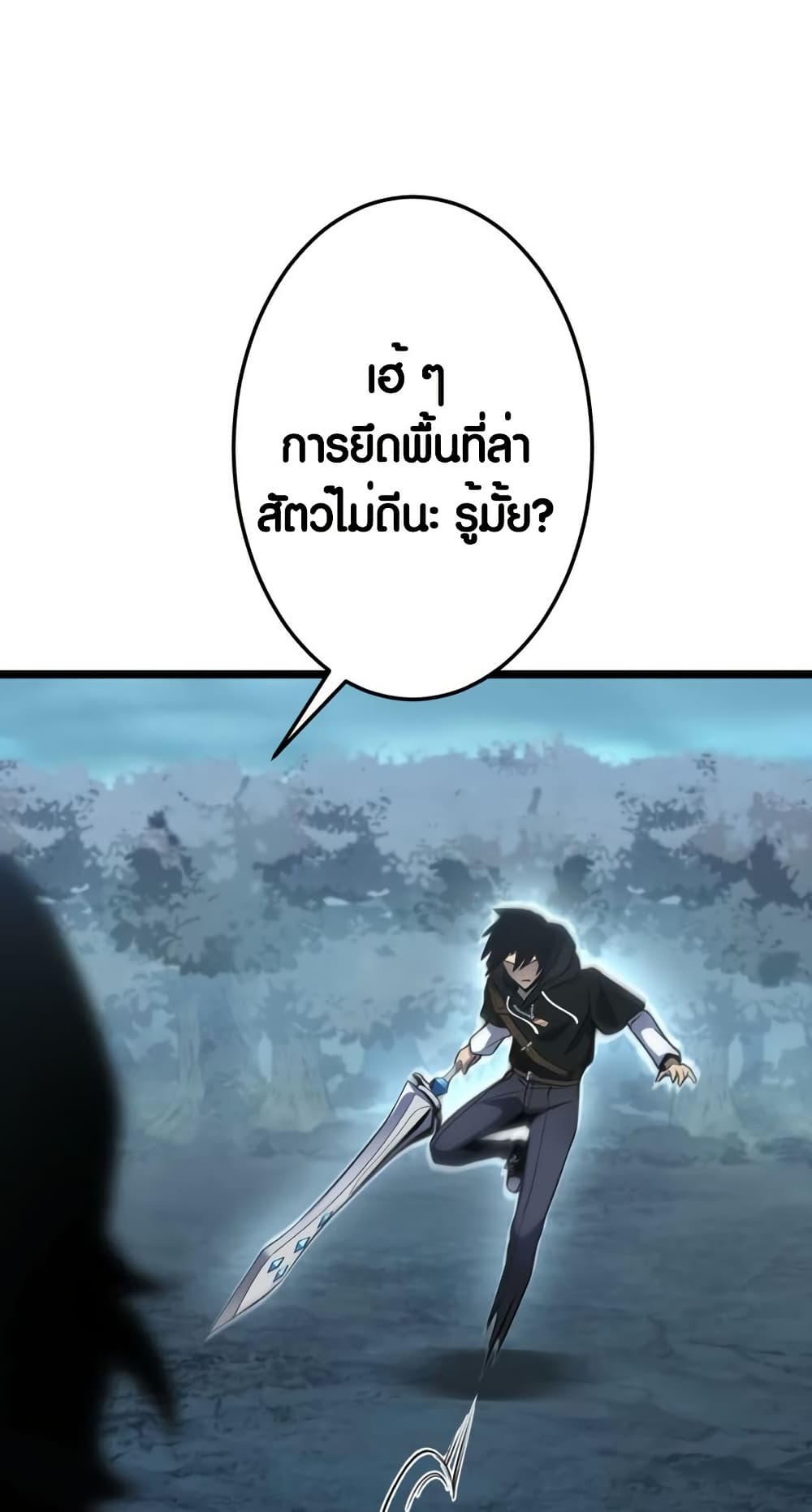 Because I'm Super Lucky, I Got a Second Chance at Life page 72