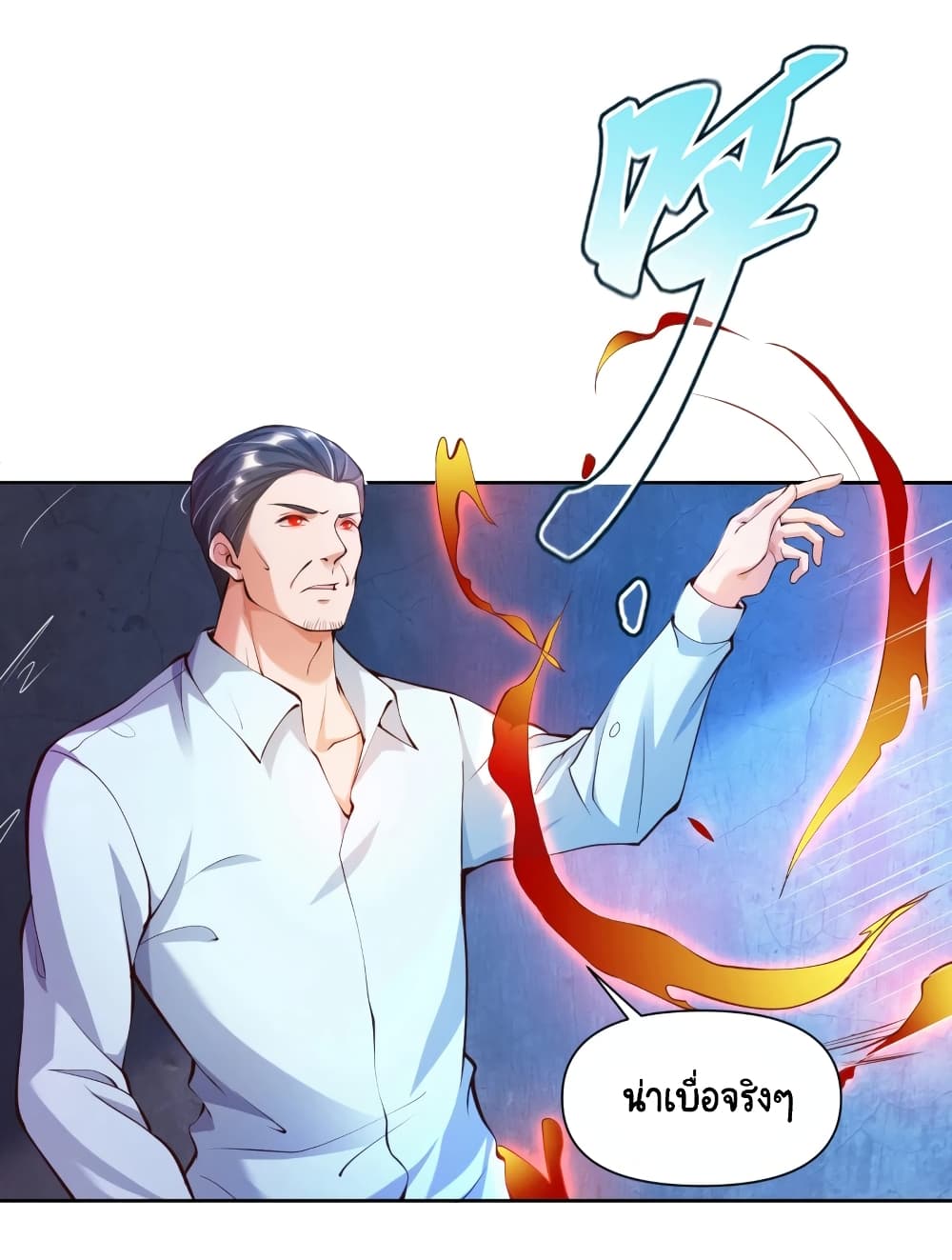 Become a God by Exercise God System page 11