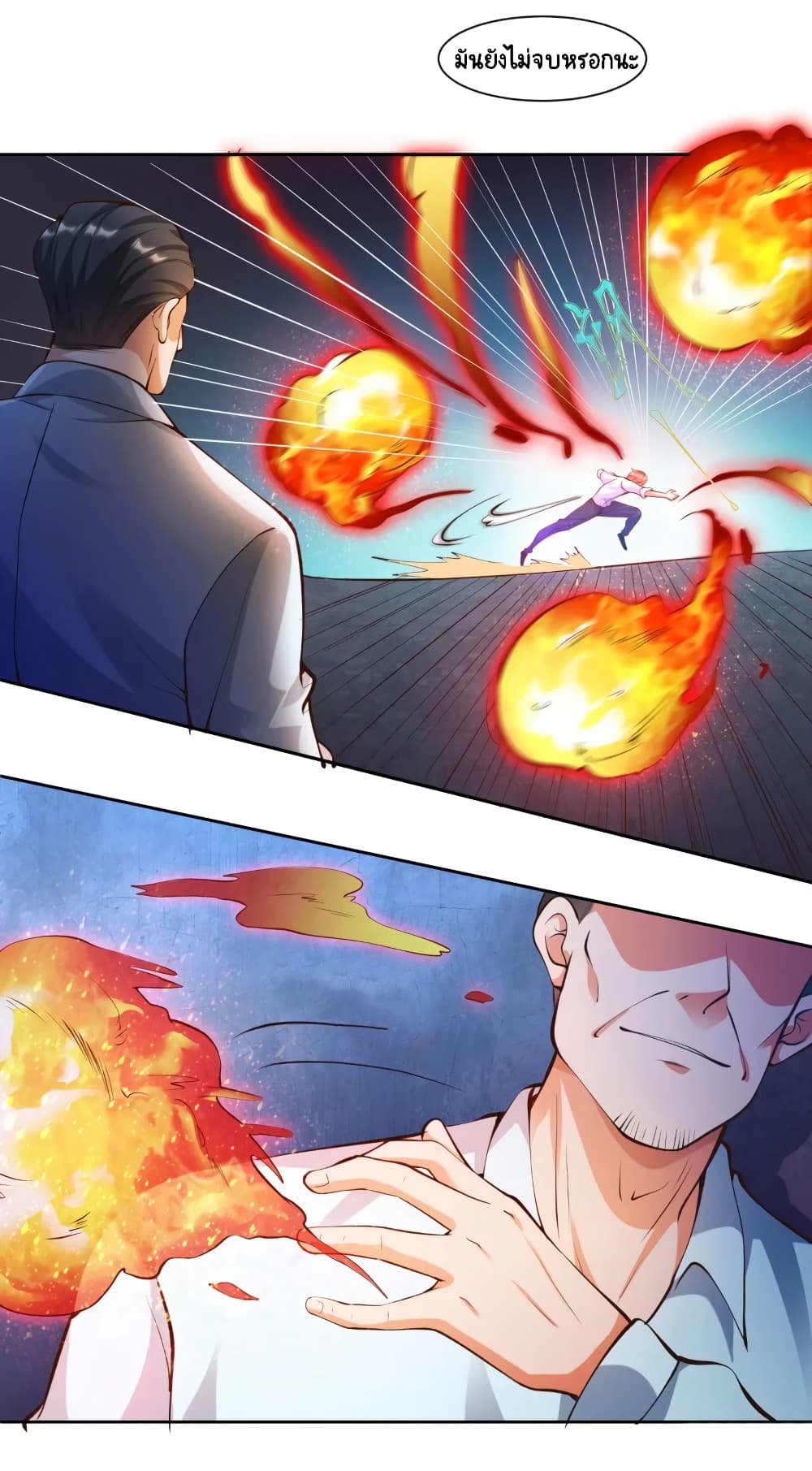 Become a God by Exercise God System page 14
