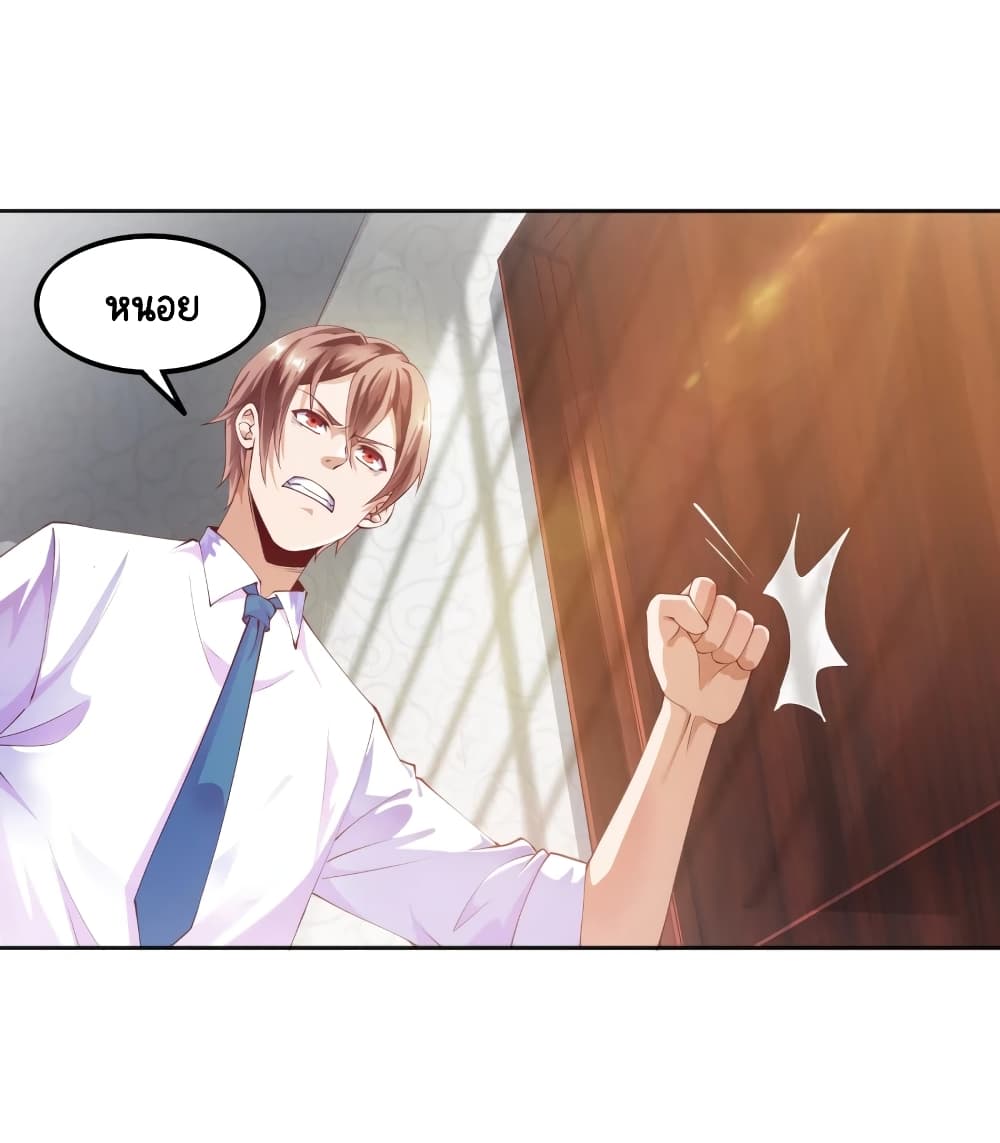 Become a God by Exercise God System page 38