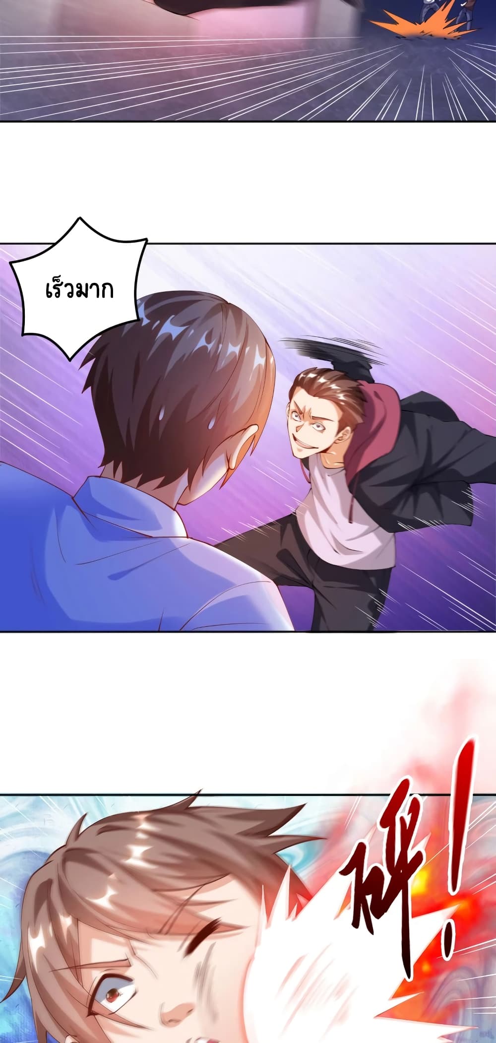 Become a God by Exercise God System page 7
