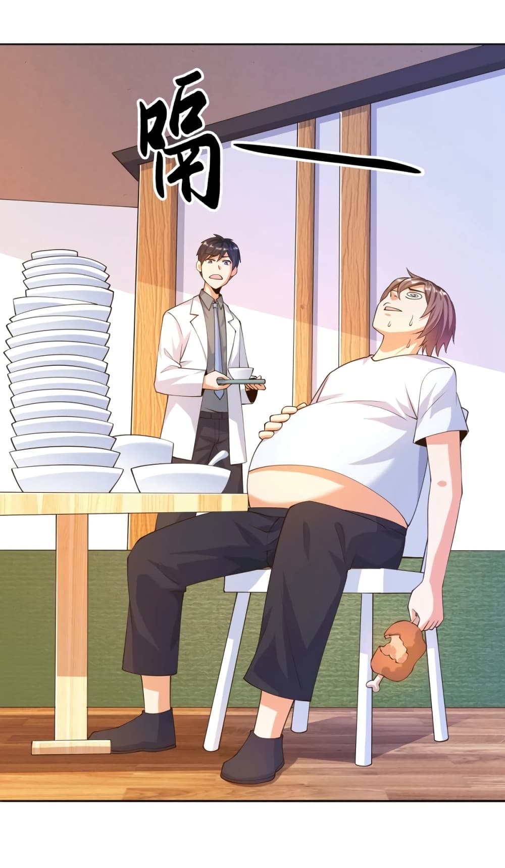 Become a God by Exercise God System page 3