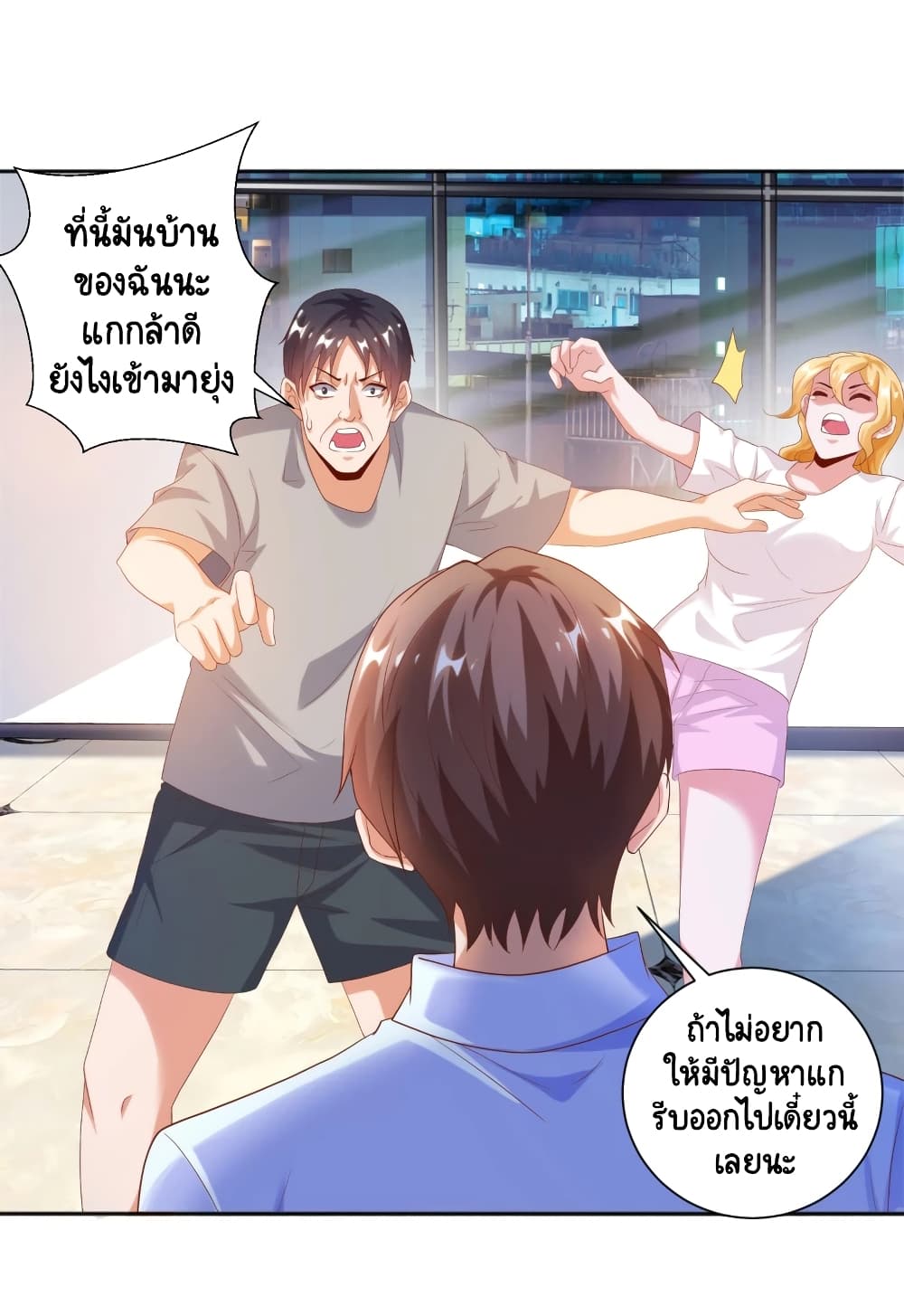 Become a God by Exercise God System page 9