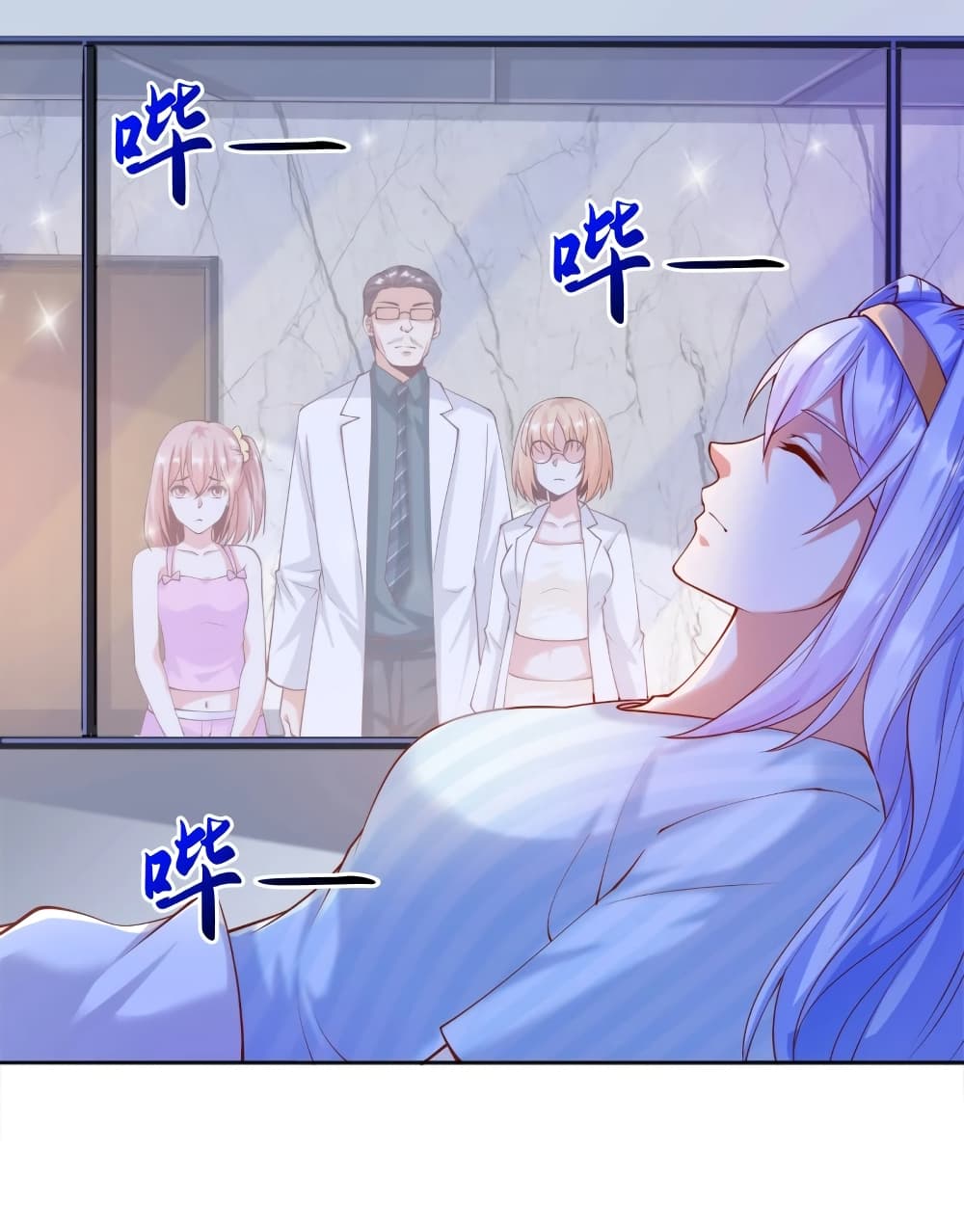 Become a God by Exercise God System page 32