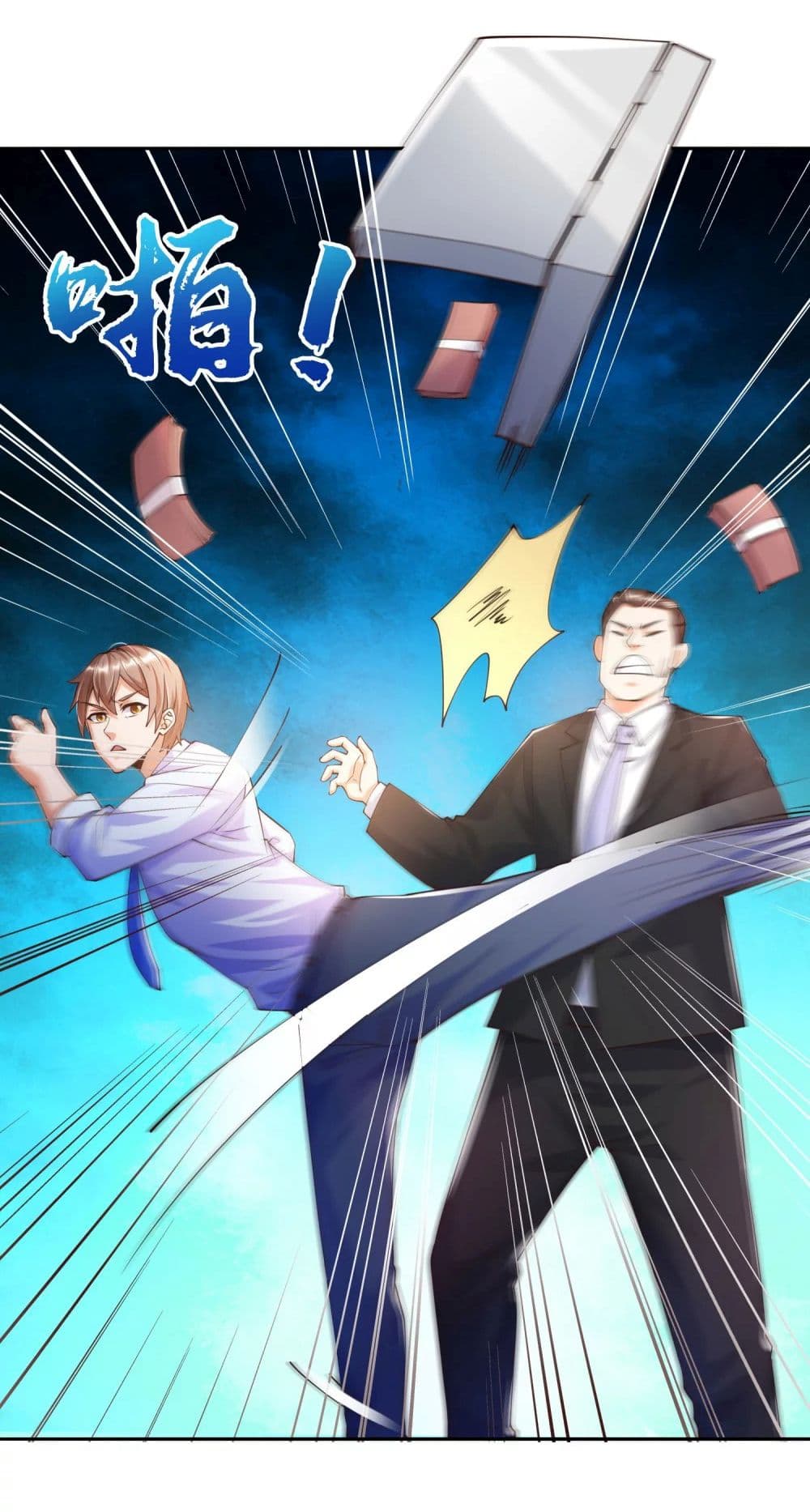 Become a God by Exercise God System page 6