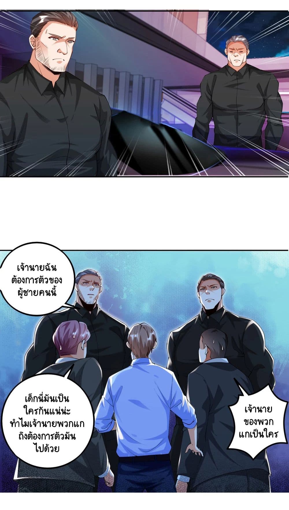 Become a God by Exercise God System page 16