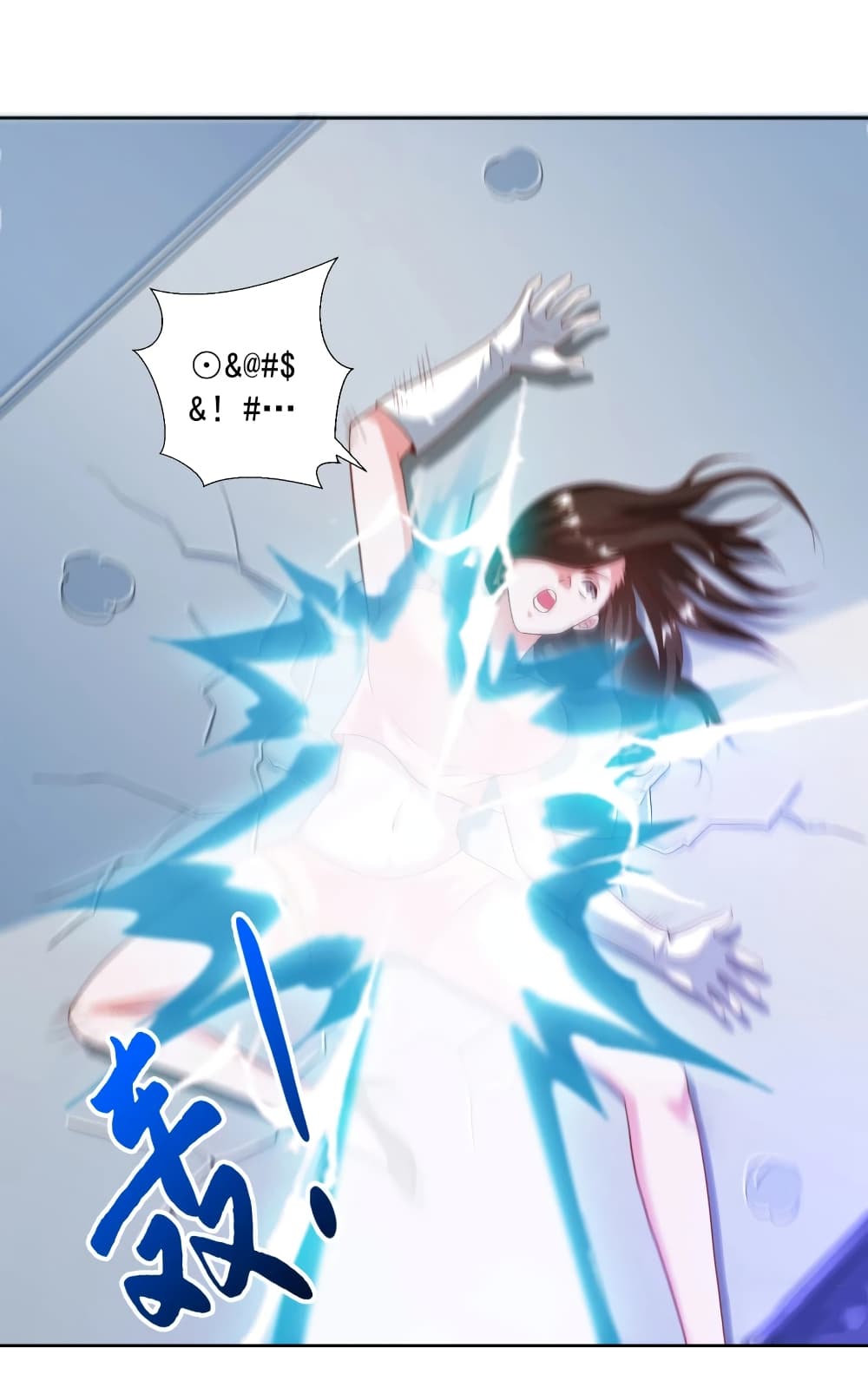 Become a God by Exercise God System page 5