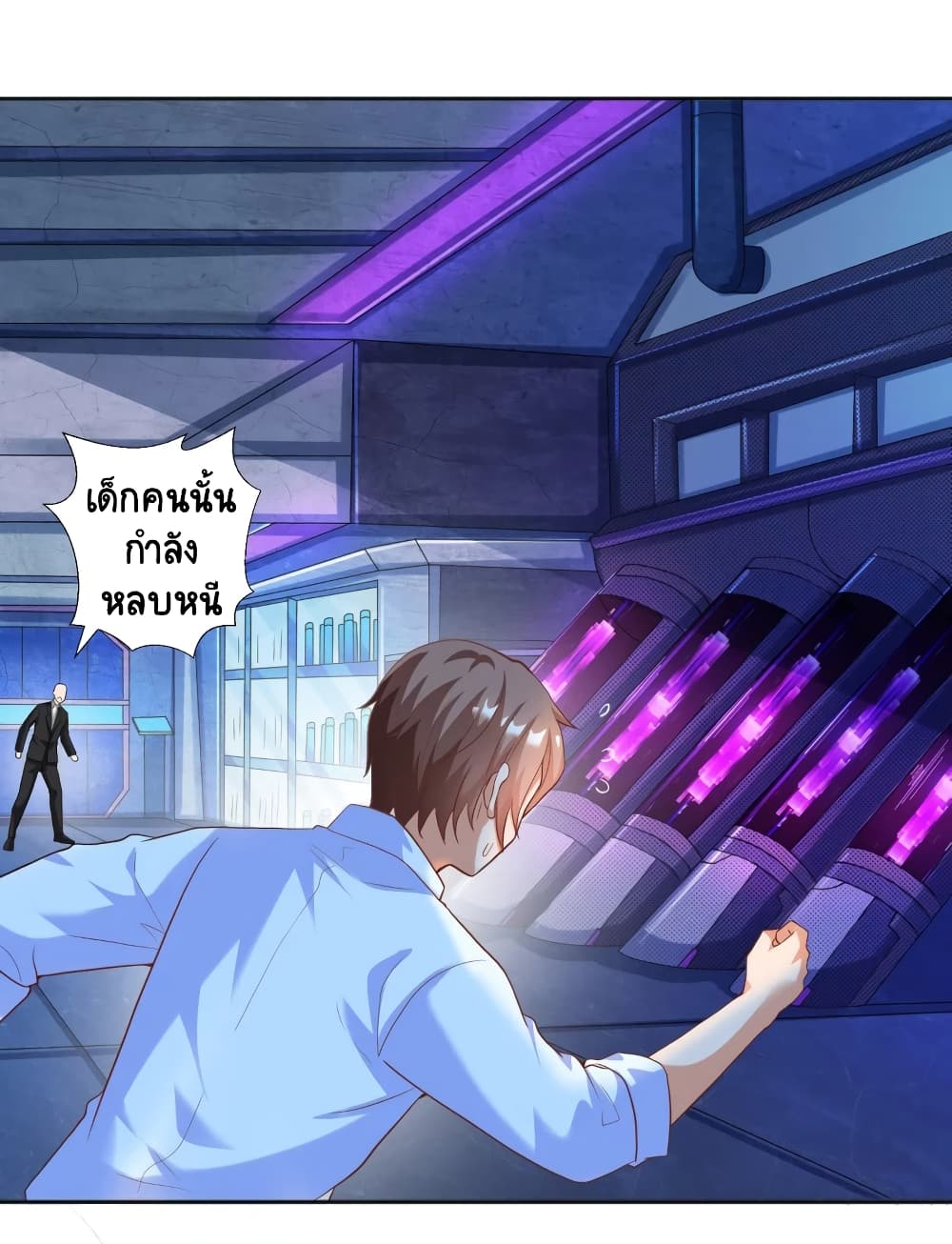 Become a God by Exercise God System page 9