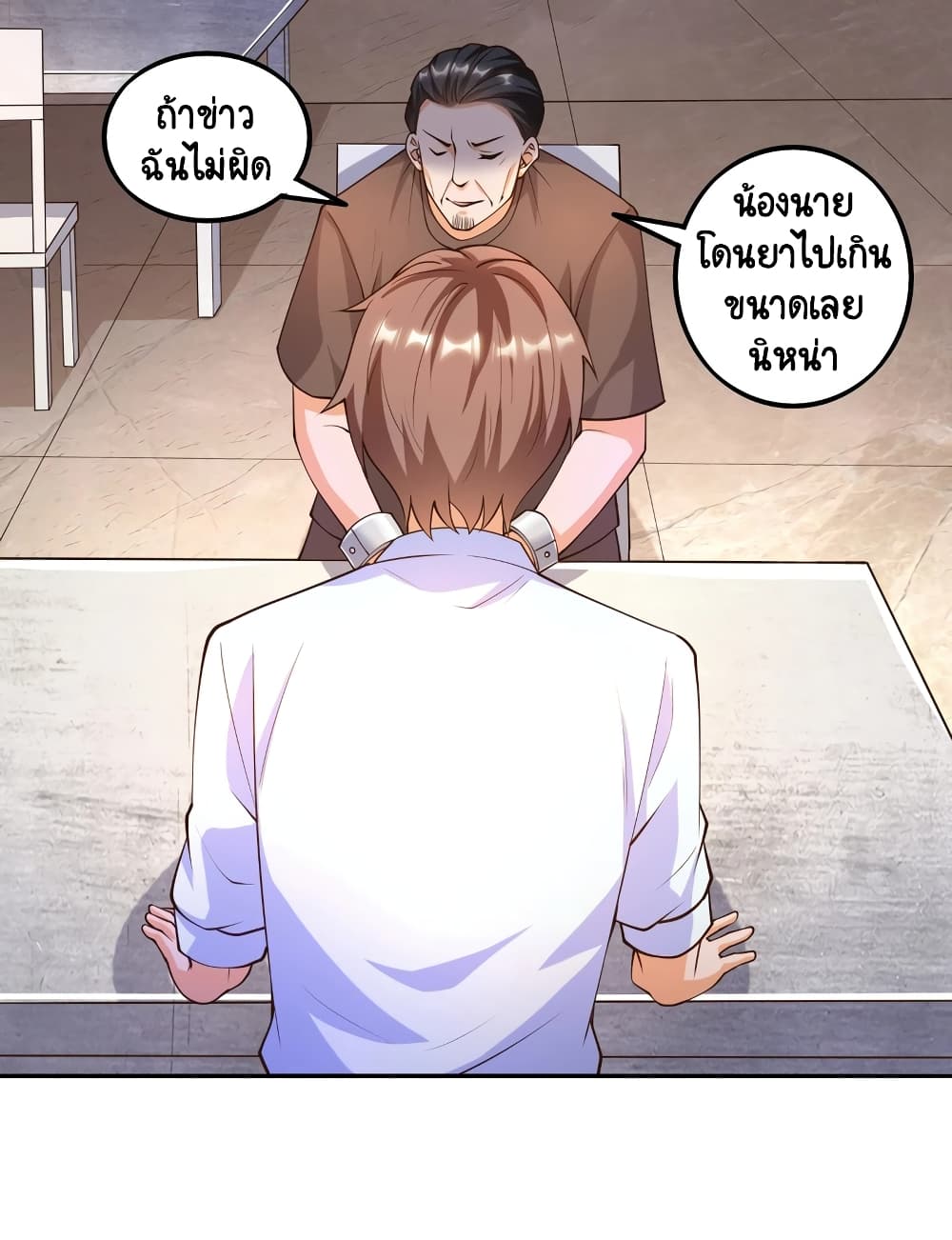 Become a God by Exercise God System page 7