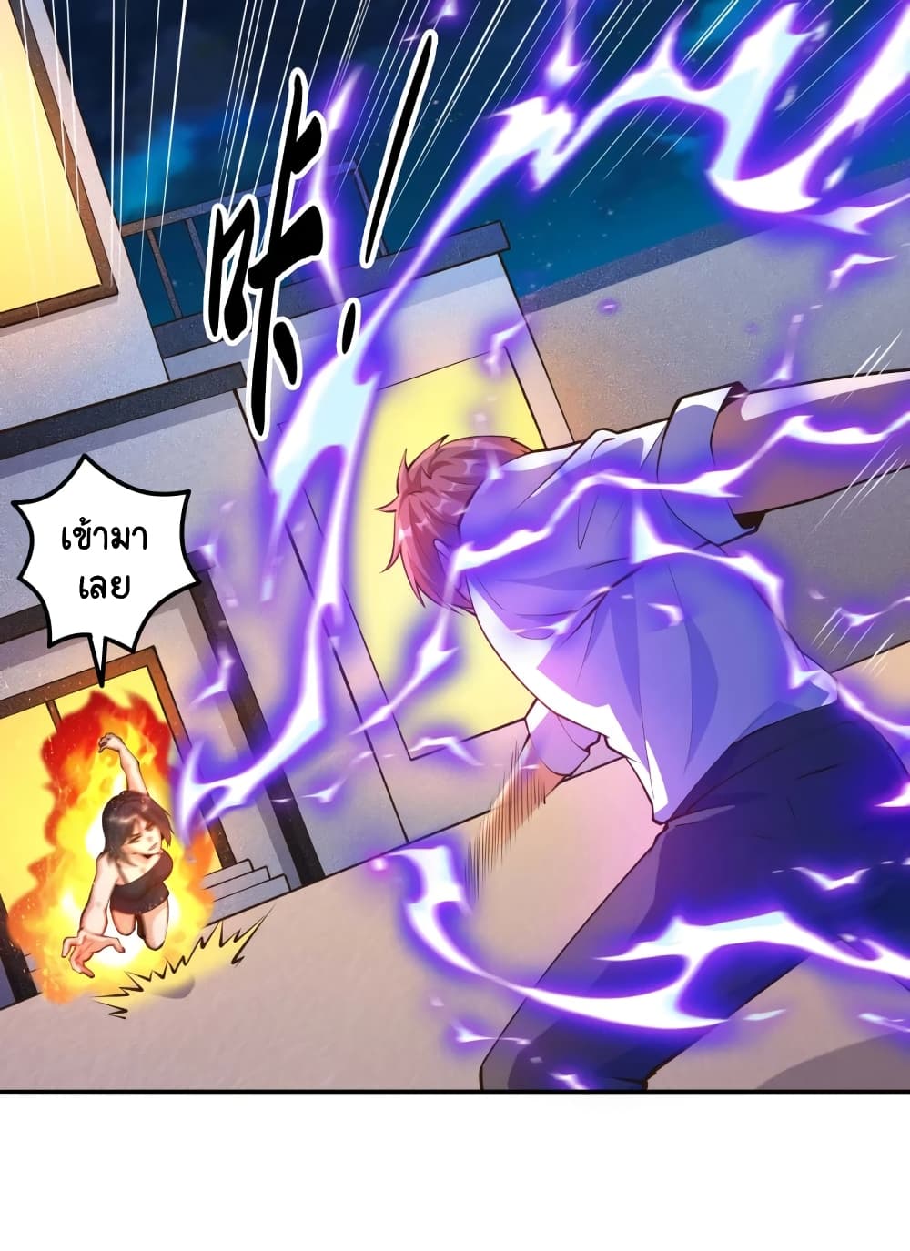 Become a God by Exercise God System page 14