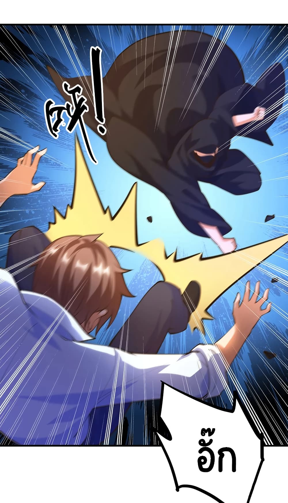 Become a God by Exercise God System page 8