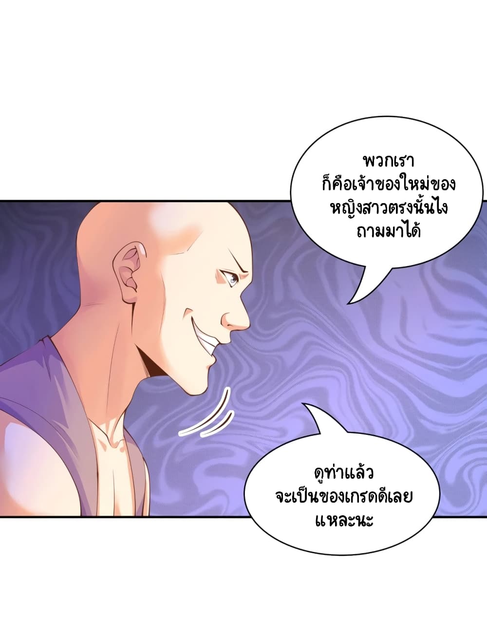 Become a God by Exercise God System page 31