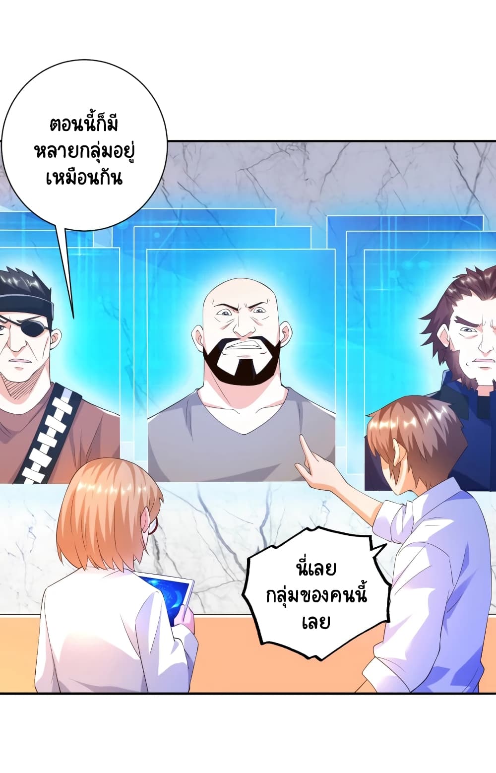 Become a God by Exercise God System page 41