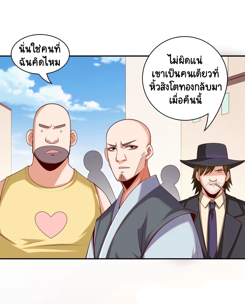 Become a God by Exercise God System page 3