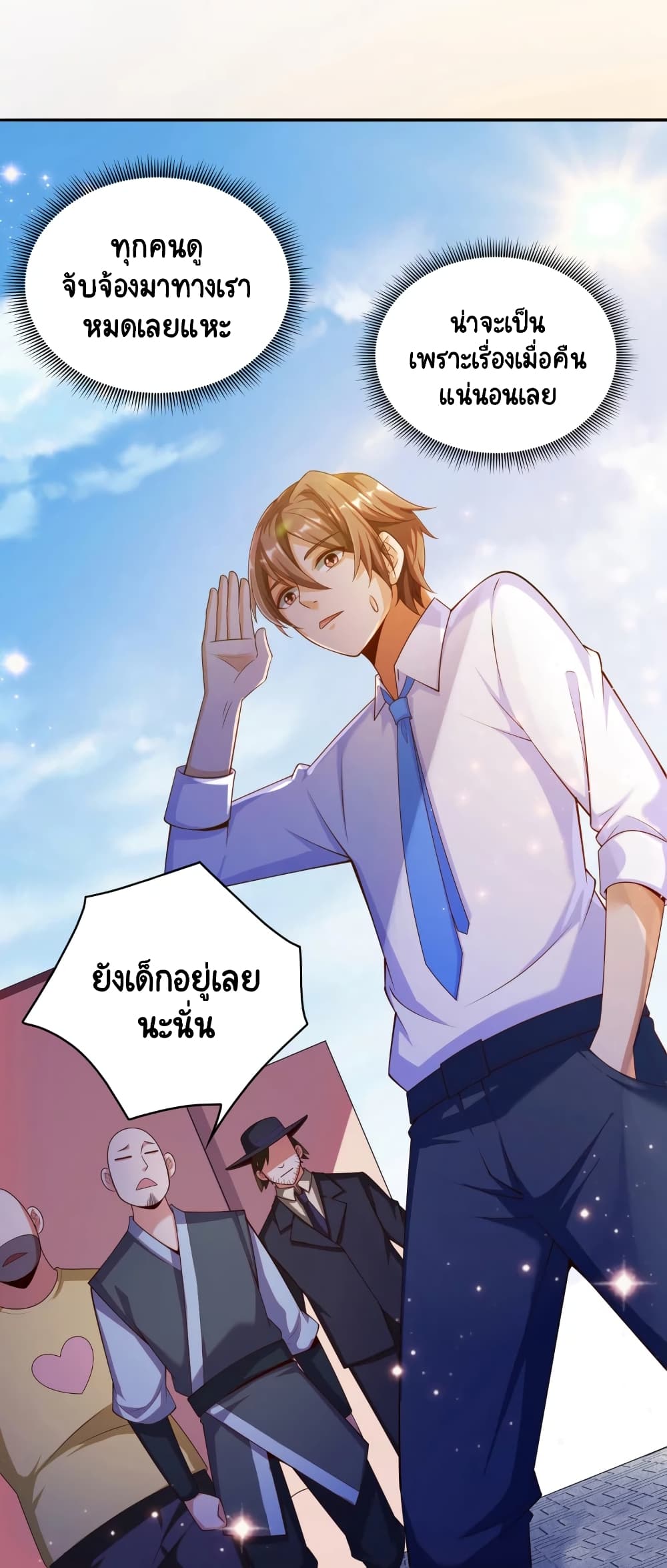 Become a God by Exercise God System page 4