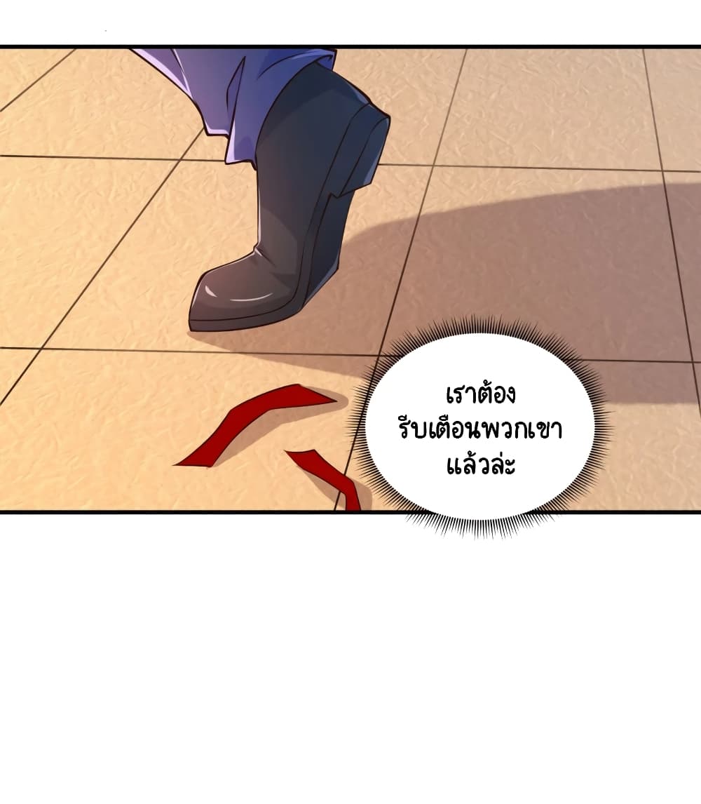 Become a God by Exercise God System page 13