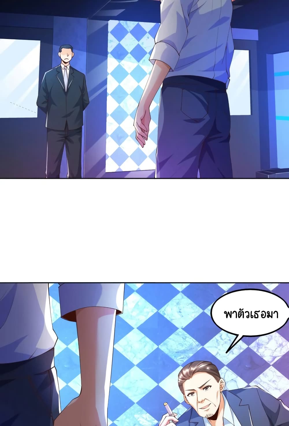 Become a God by Exercise God System page 7