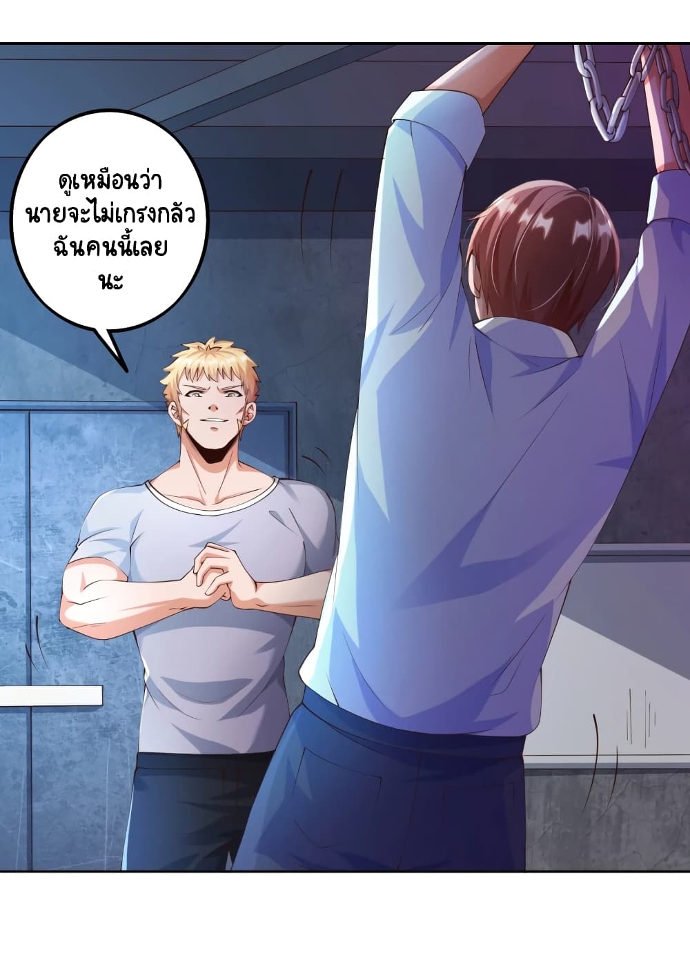 Become a God by Exercise God System page 9