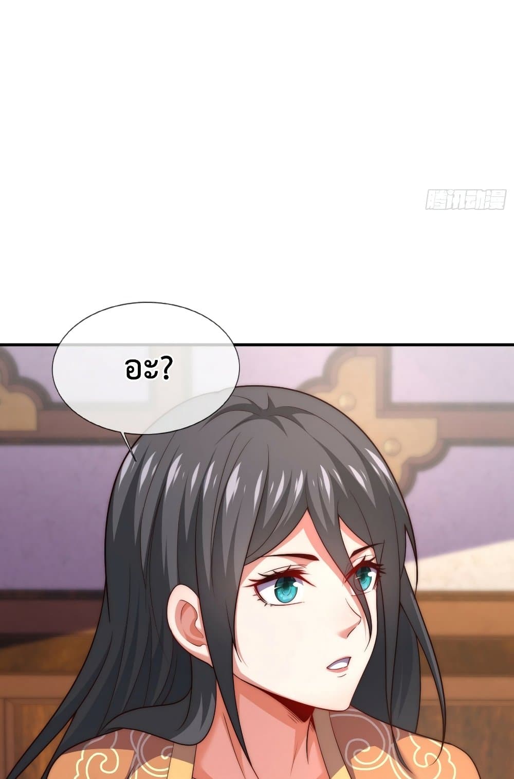 Become A Master Not Too Long But Got Summon Suddenly page 2