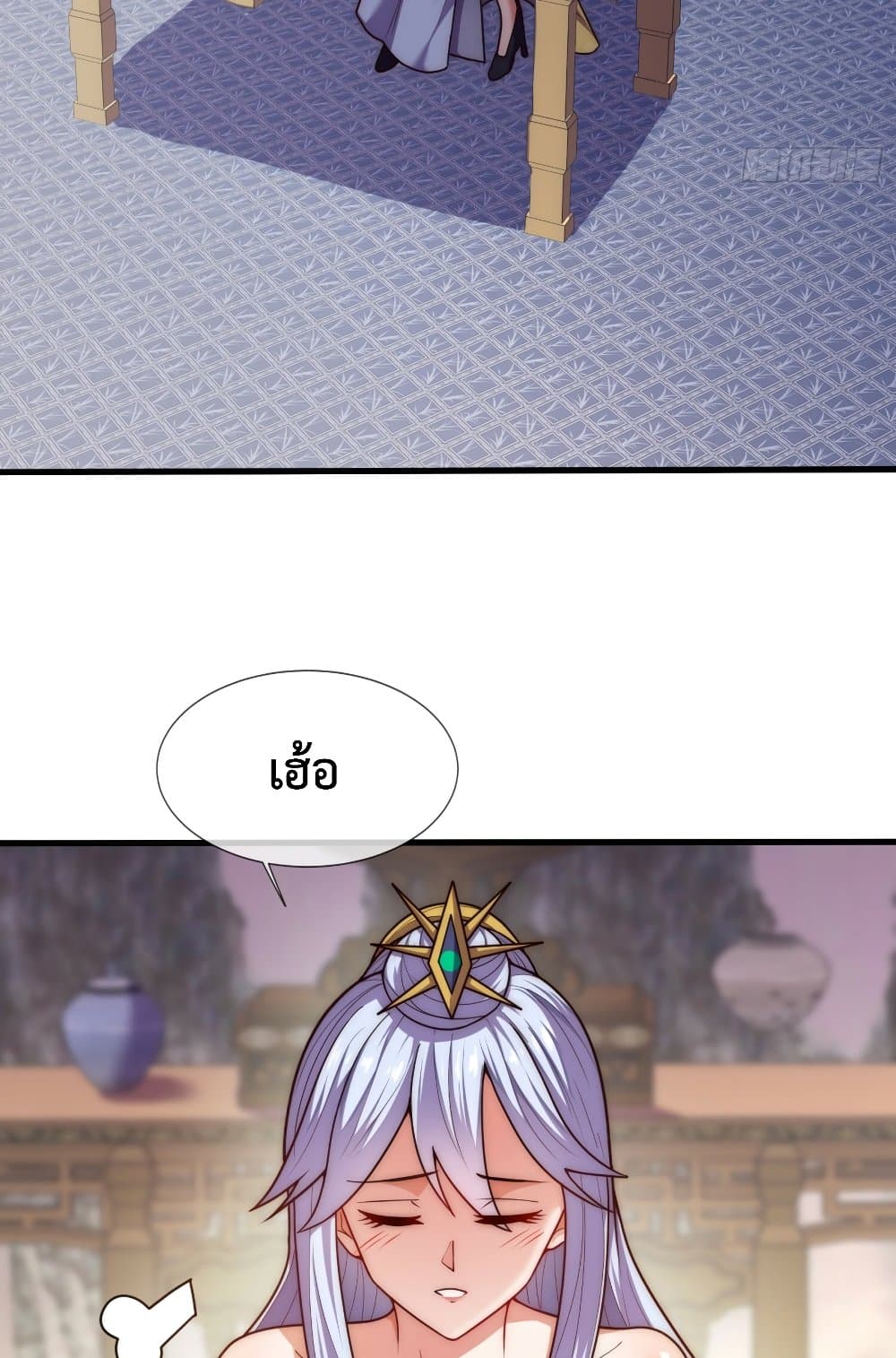 Become A Master Not Too Long But Got Summon Suddenly page 9