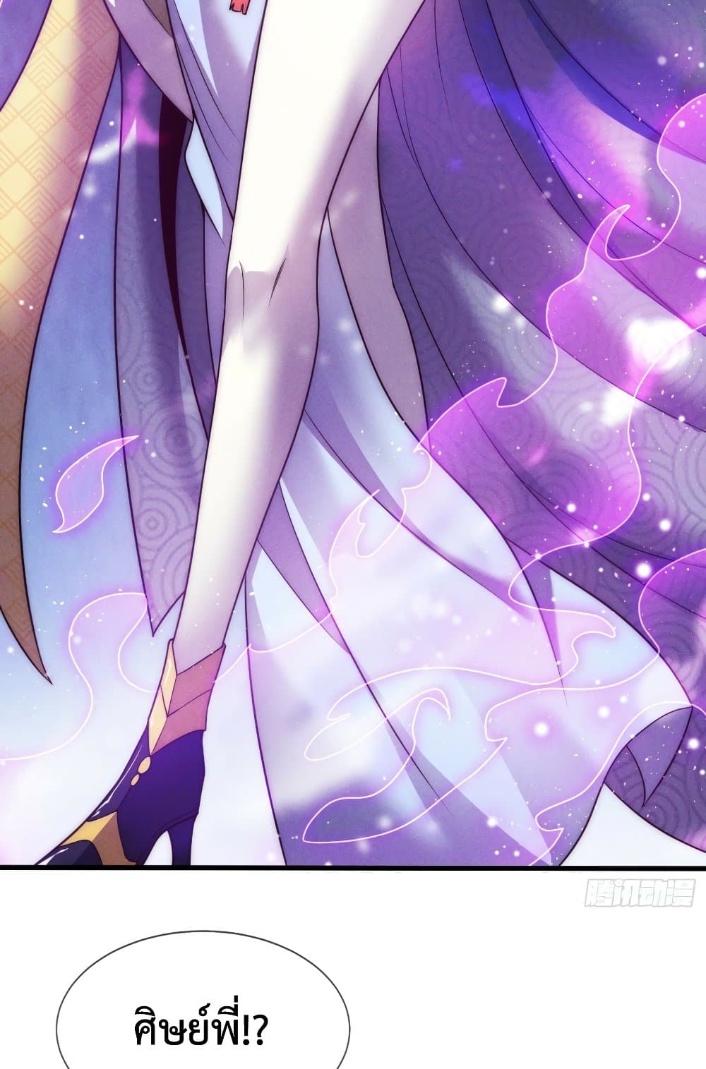 Become A Master Not Too Long But Got Summon Suddenly page 13