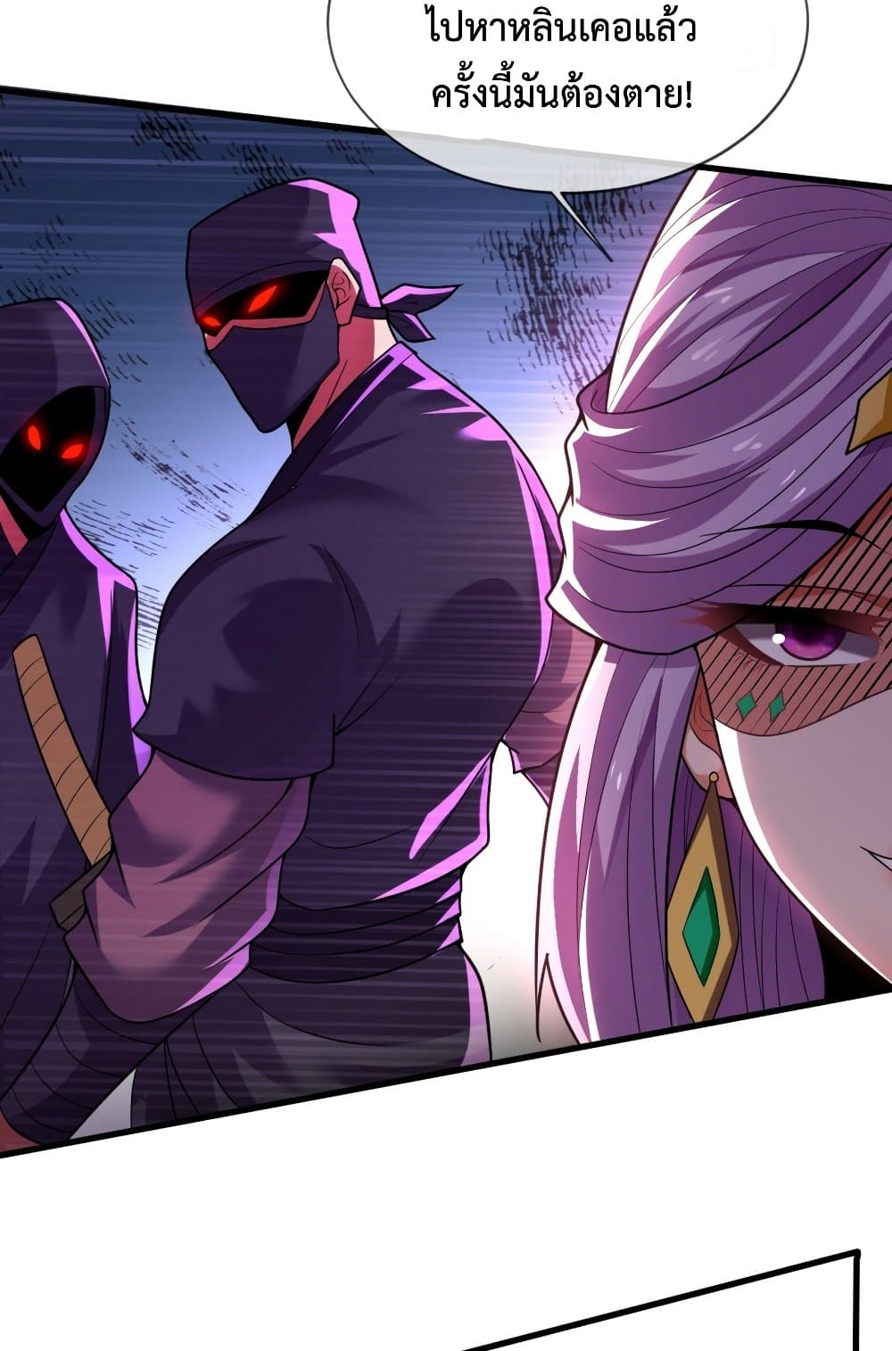 Become A Master Not Too Long But Got Summon Suddenly page 17