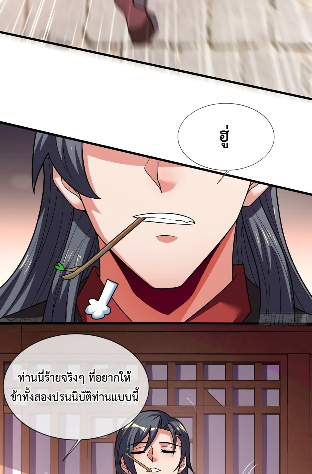 Become A Master Not Too Long But Got Summon Suddenly page 20