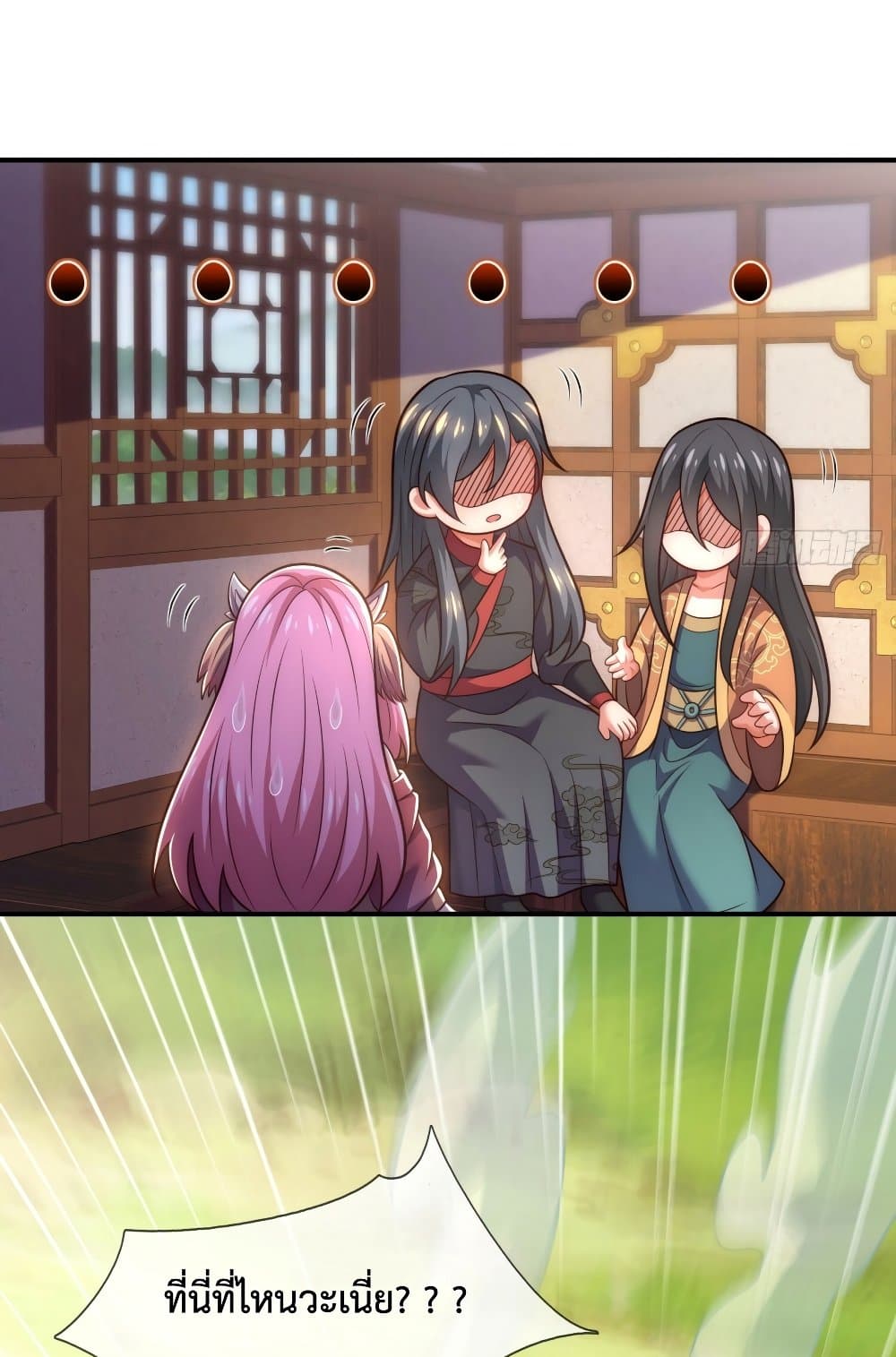 Become A Master Not Too Long But Got Summon Suddenly page 24