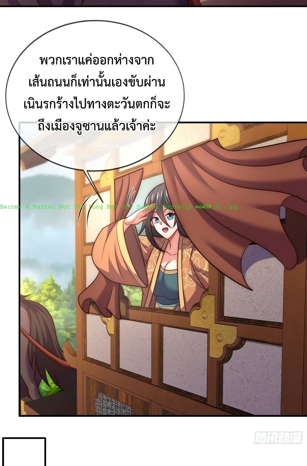 Become A Master Not Too Long But Got Summon Suddenly page 27
