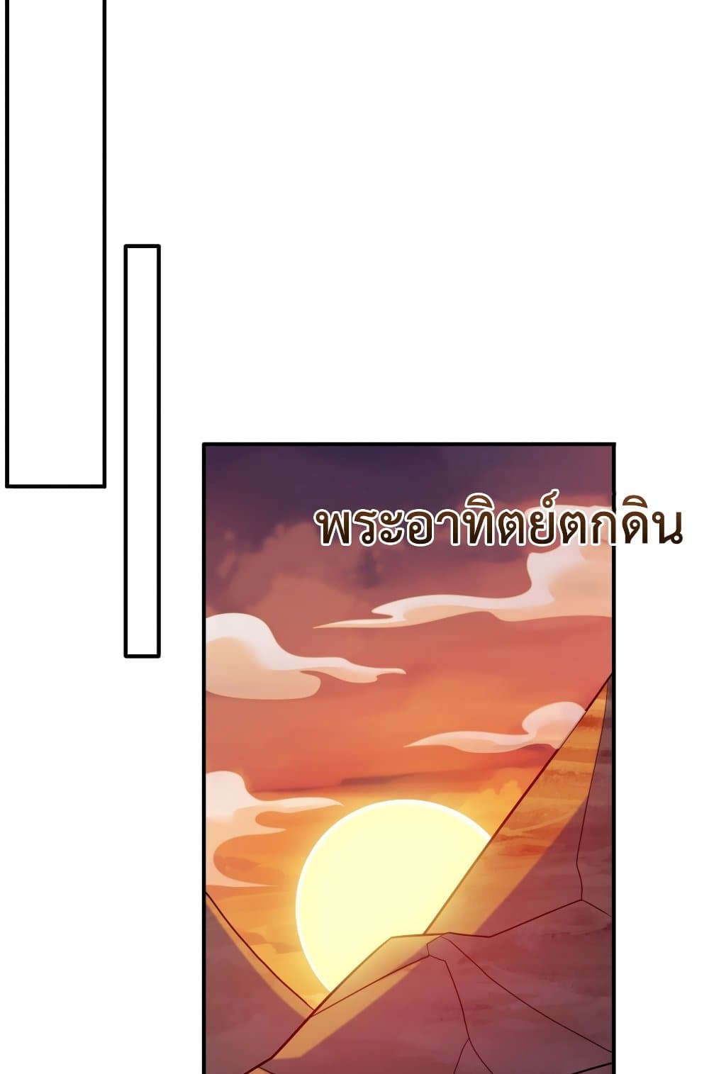 Become A Master Not Too Long But Got Summon Suddenly page 28
