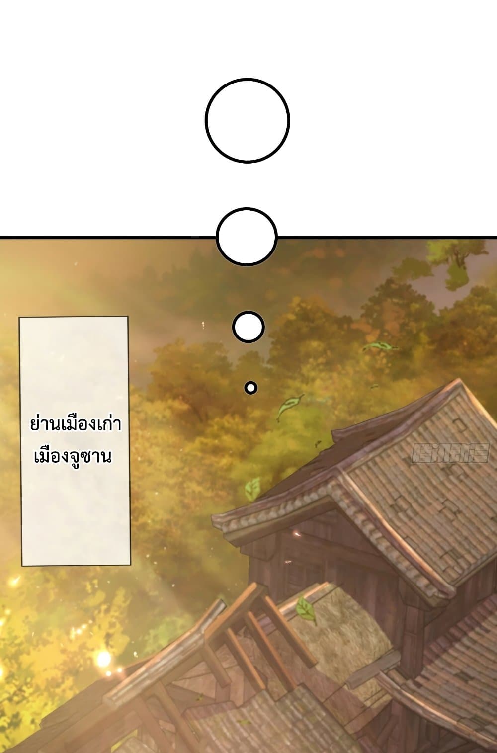 Become A Master Not Too Long But Got Summon Suddenly page 31