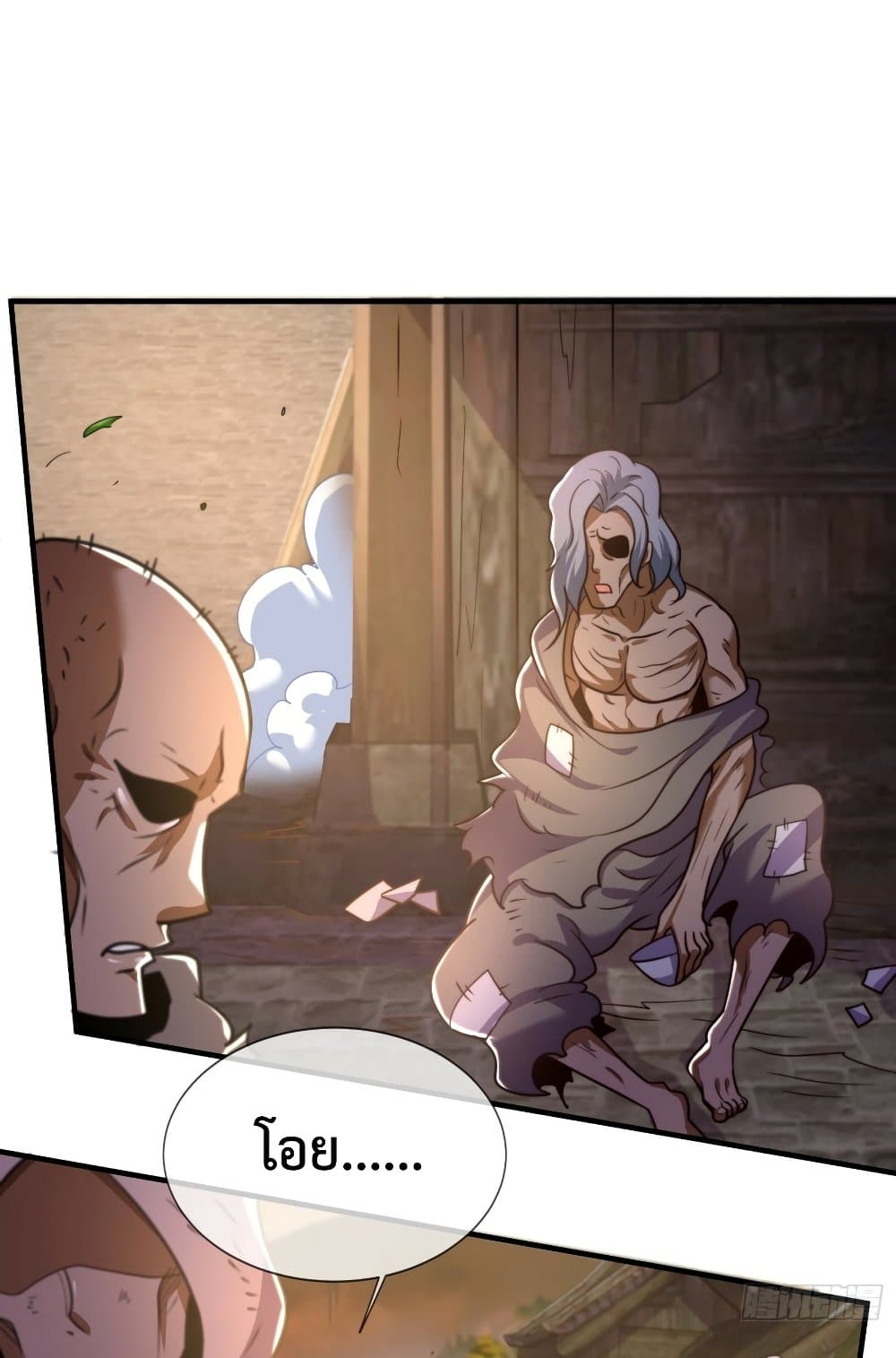 Become A Master Not Too Long But Got Summon Suddenly page 33