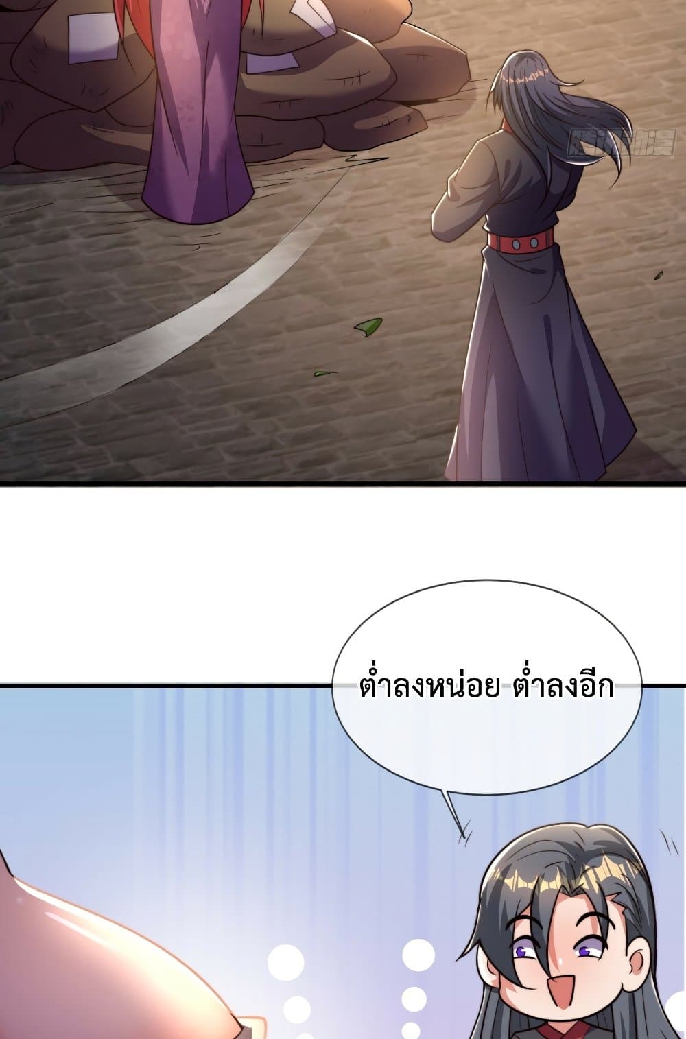 Become A Master Not Too Long But Got Summon Suddenly page 35