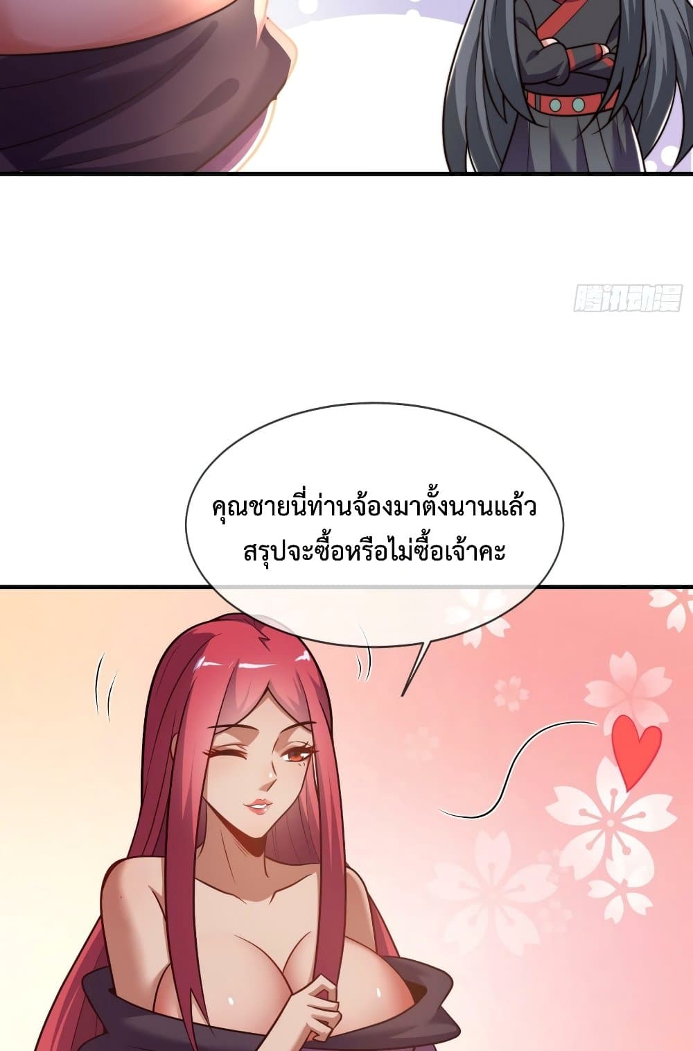 Become A Master Not Too Long But Got Summon Suddenly page 36