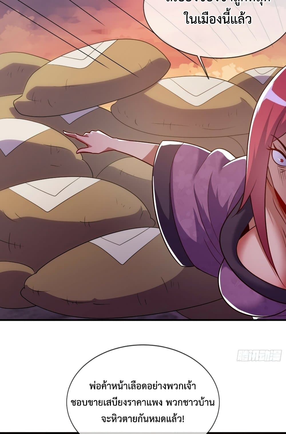 Become A Master Not Too Long But Got Summon Suddenly page 39