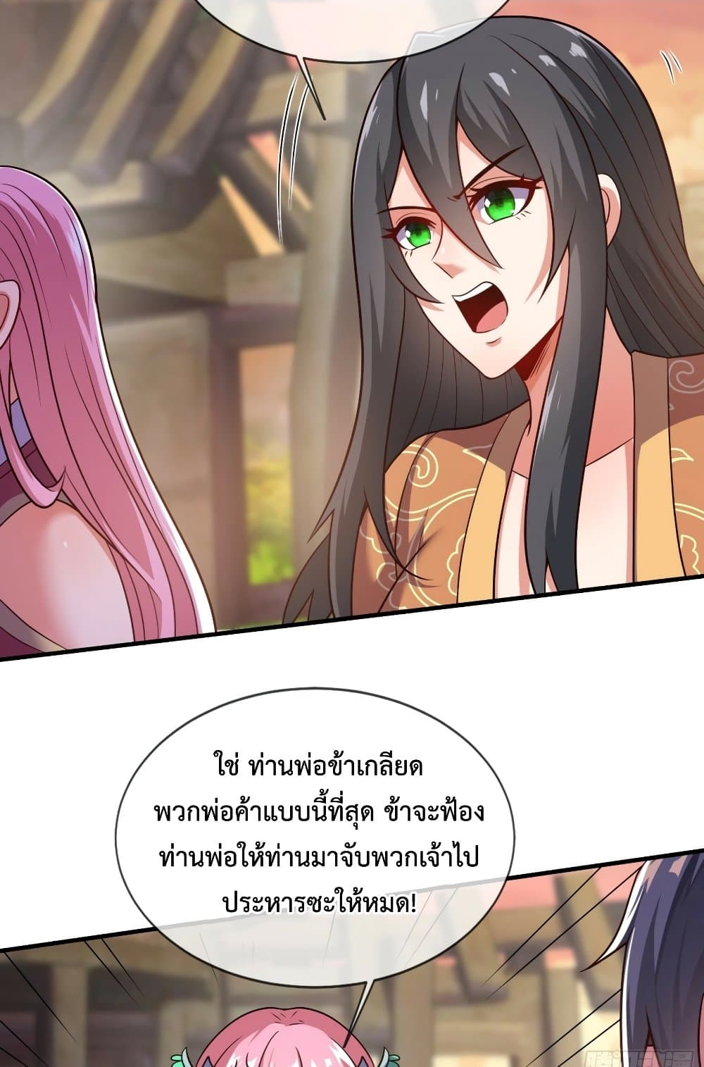 Become A Master Not Too Long But Got Summon Suddenly page 40