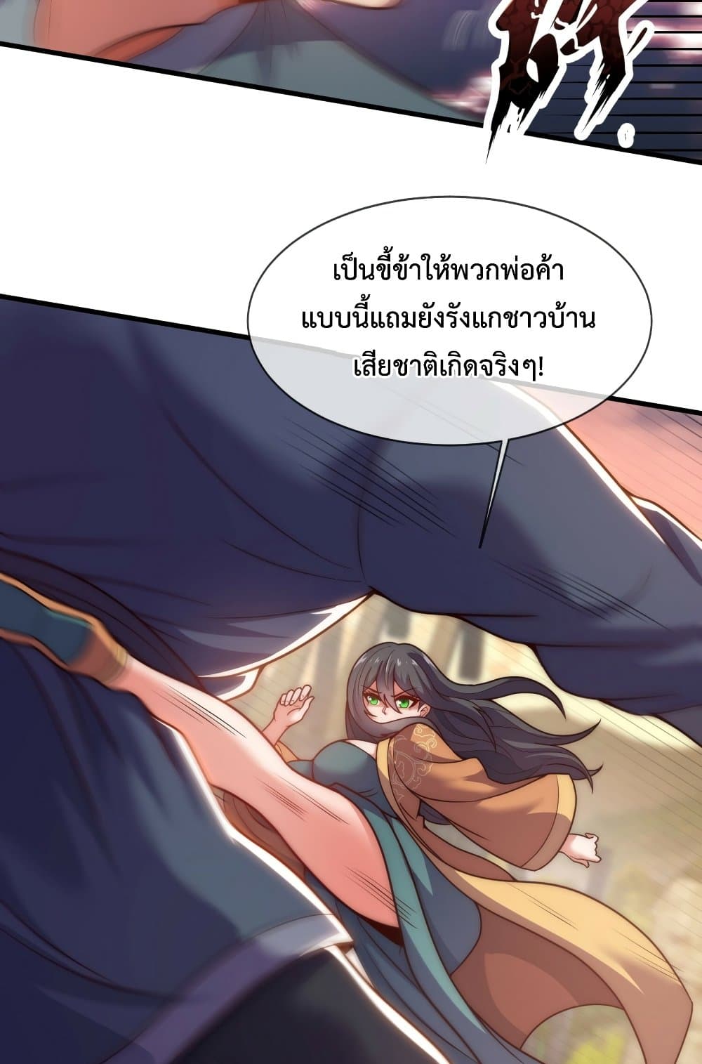 Become A Master Not Too Long But Got Summon Suddenly page 46