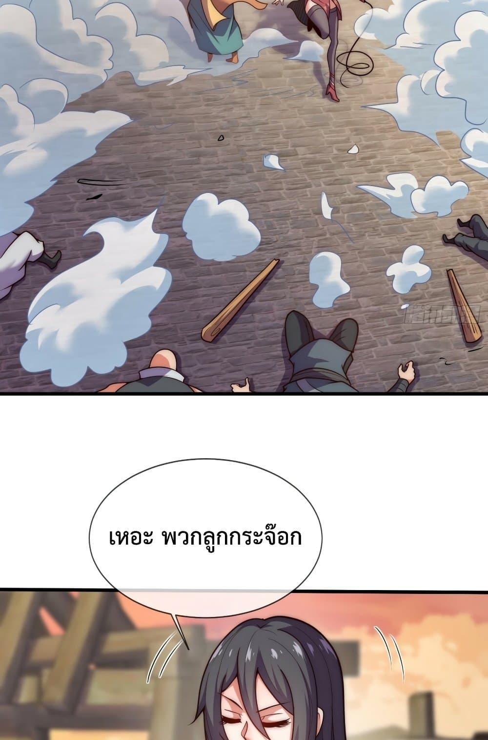 Become A Master Not Too Long But Got Summon Suddenly page 49