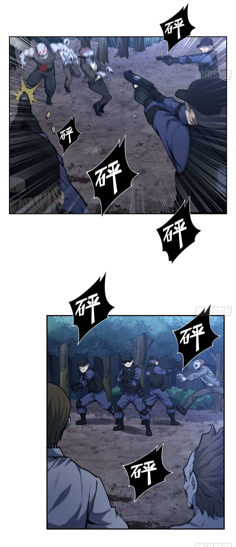 Become a Witch in a World Full of Ghost Stories page 3