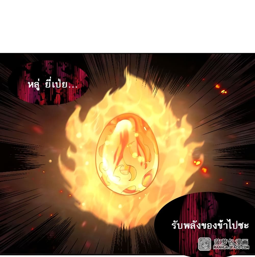Become a Witch in a World Full of Ghost Stories page 2