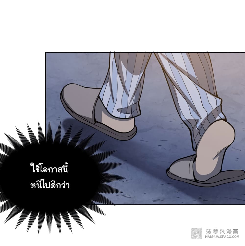 Become a Witch in a World Full of Ghost Stories page 5