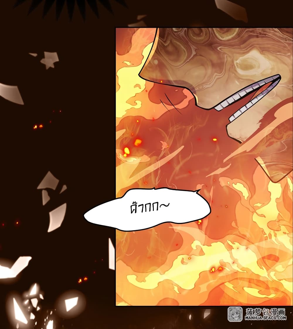 Become a Witch in a World Full of Ghost Stories page 10