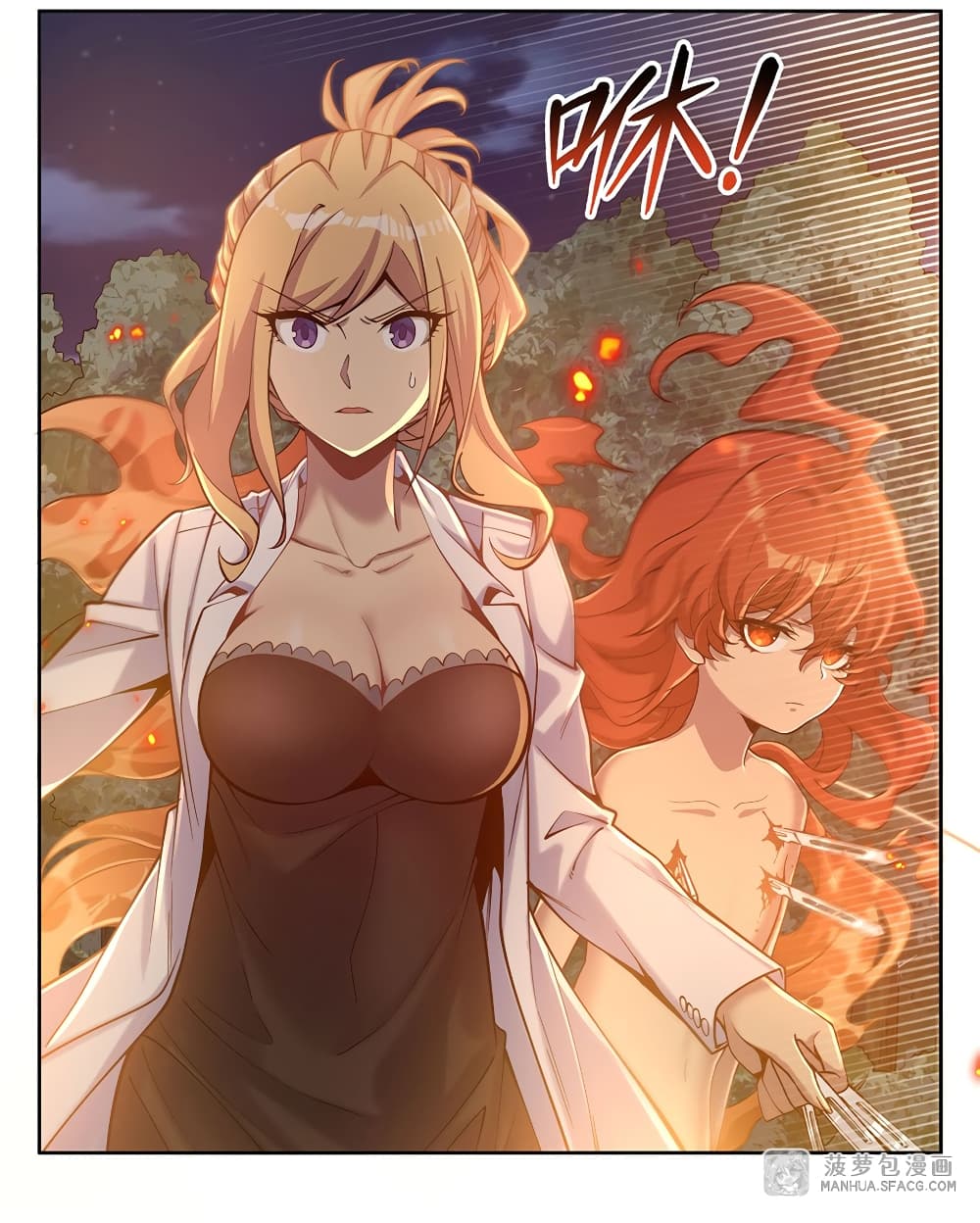 Become a Witch in a World Full of Ghost Stories page 8