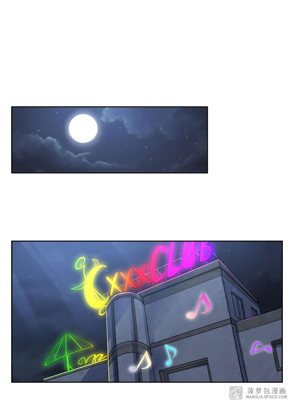 Become a Witch in a World Full of Ghost Stories page 7