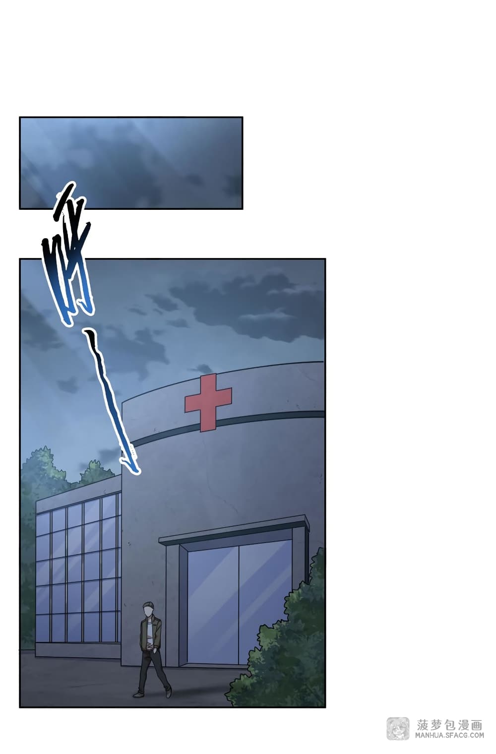 Become a Witch in a World Full of Ghost Stories page 2