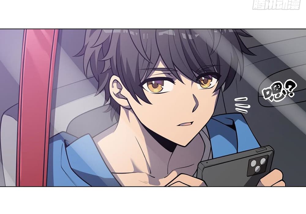 Become a Witch in a World Full of Ghost Stories page 9