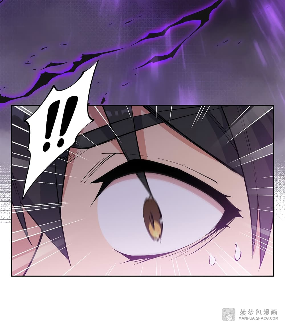 Become a Witch in a World Full of Ghost Stories page 7