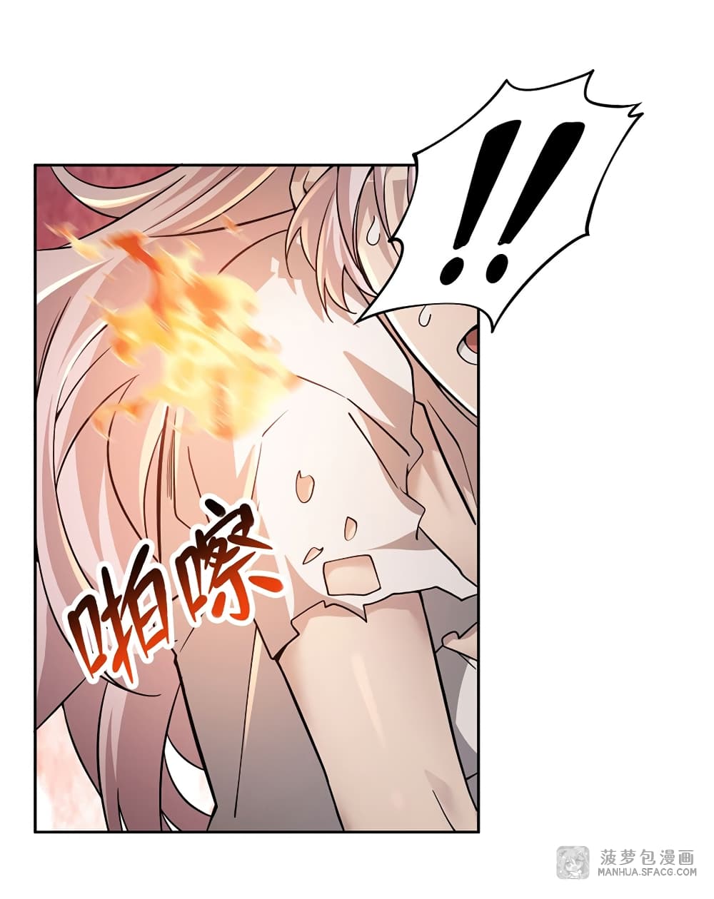 Become a Witch in a World Full of Ghost Stories page 10