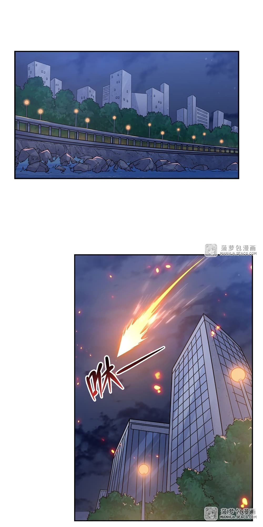 Become a Witch in a World Full of Ghost Stories page 2